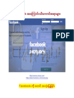 AboutFacebook PDF