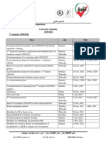 يبهذلا ىوتسملا Amman - Jordan Admission and Registration Department University Calendar 2020/2021 1 semester 2020/2021