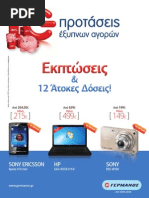 Download    23012011  28022011 by Offers Day SN47725057 doc pdf