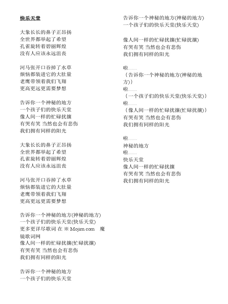 别紧张，不会发脾气的妈妈是神，而我们只是普通人_搜狐网, image size:768x1024