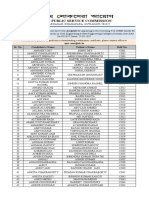 Sel - Asstt - Prof - Civil Engg - 17oct2019