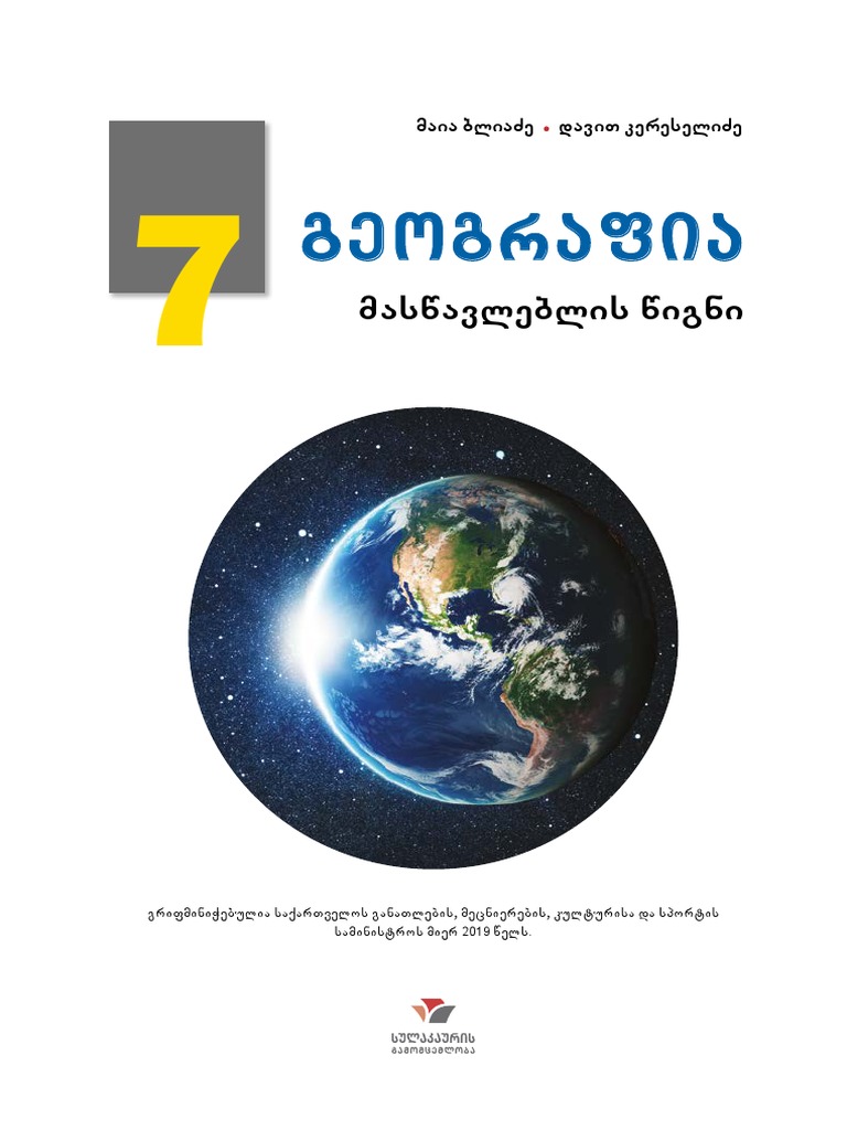 Rus ayolining boysunuvchi ustidan hukmronligi