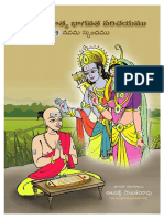 పోతనామాత్య భాగవత పరిచయం - 9; Bhagvata Paricayam 9
