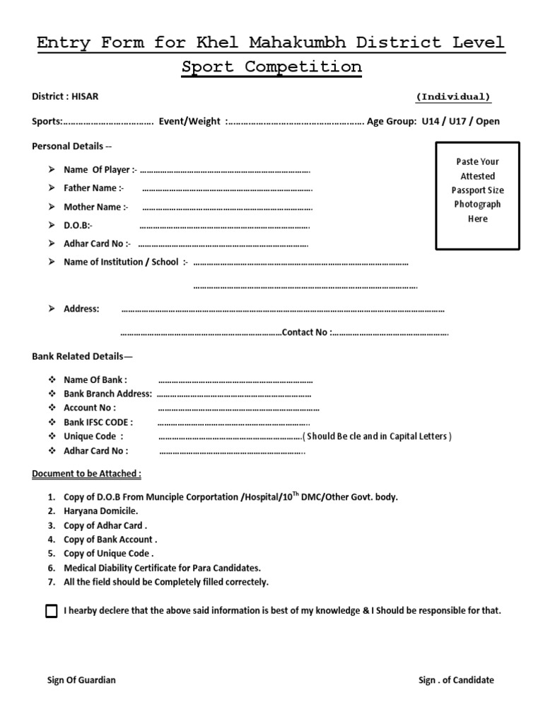 Entry Form For Khel Mahakumbh District Level Sport Competition PDF
