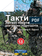 Taktyka_lehkoi_pikhoty_dlia_malykh_hrup.pdf