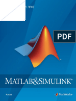 Mathworks Installation Help Ko KR PDF