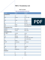 HSK-2-Vocabulary-list.pdf