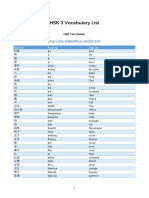 HSK 3 Vocabulary list.pdf