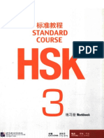 HSK-3-workbook.pdf