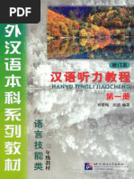 夜来香ページ 夜來香 | PDF