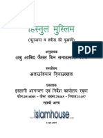 HISN-ul-MUSLIM (hindi ).pdf.pdf