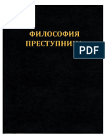 Kniga PDF