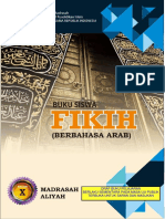 Fiqih MA X 2019 PDF