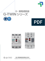 G-TWIN Cat JP PDF