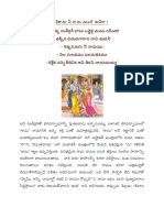 SRI RAMA Charitra in Telugu