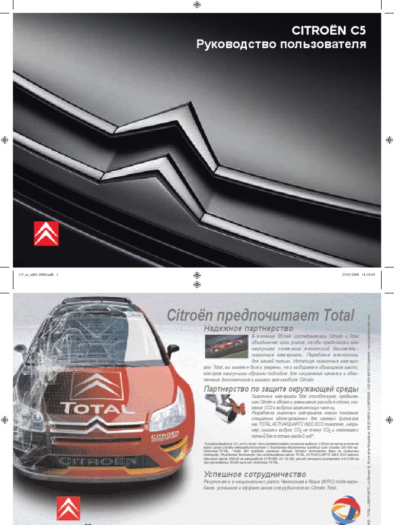 Manual Citroen C5 X7 | PDF