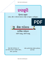 Hasa Khusi II PDF