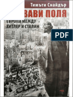 Тимъти Снайдър - Кървави поля. Европа между Хитлер и Сталин PDF