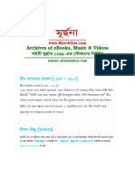 Bishadh Shindhu[Uddhar Porbo].pdf