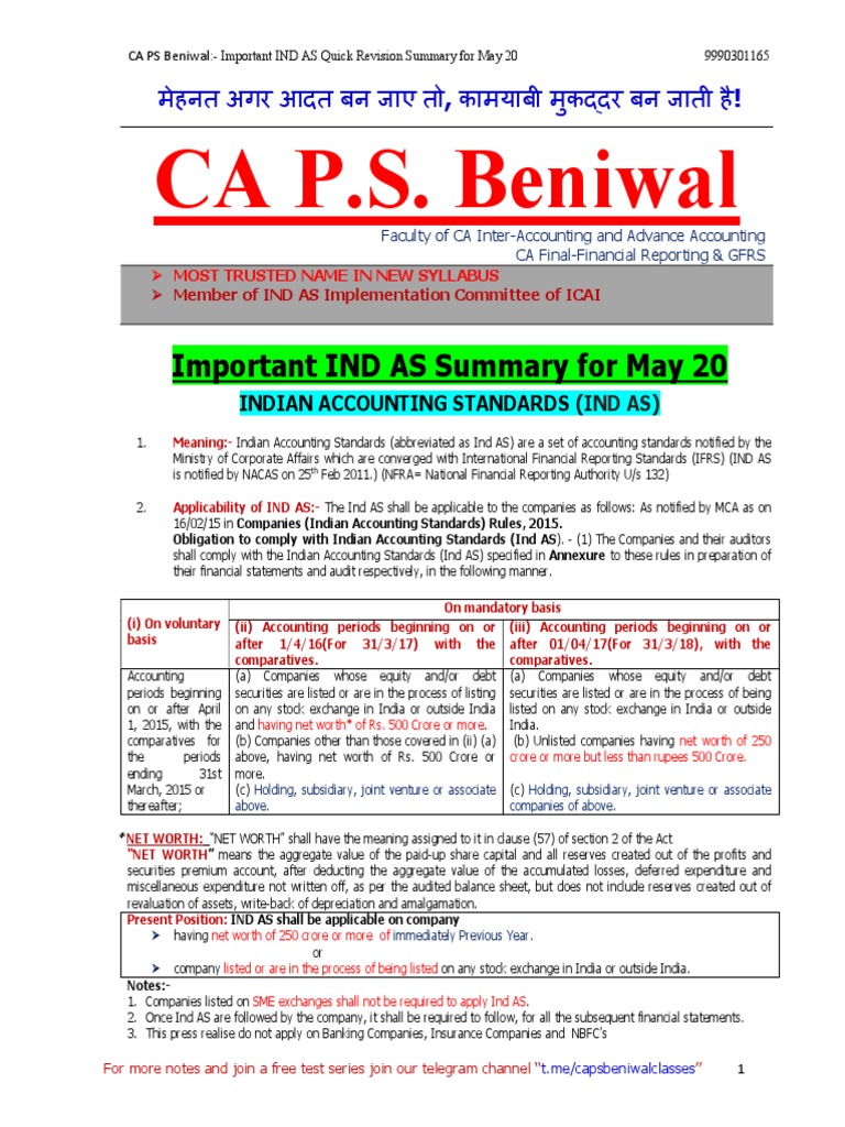 FR (Old & New) Imp IND AS Summary 2020 | PDF | International Financial ...