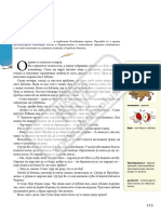 11jablan PDF