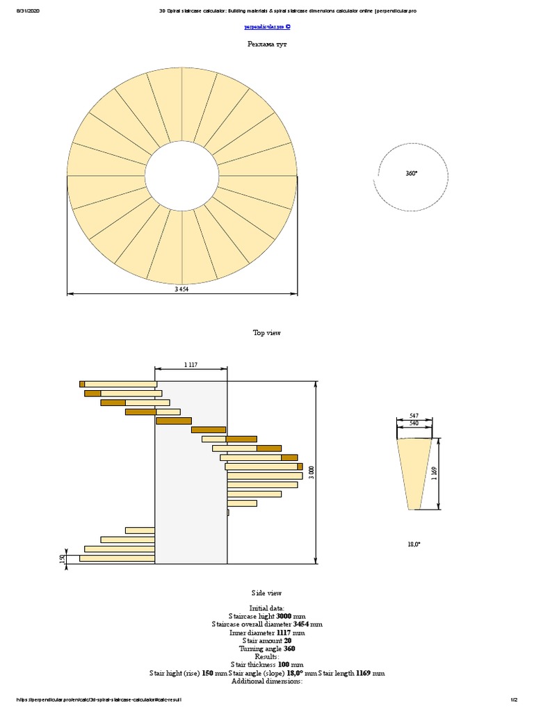 3D Spiral Staircase Calculator - Building Materials & Spiral Staircase ...