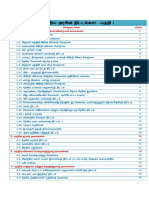 Central-Govt Schemes.pdf