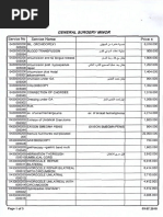 Generalsurgeryminor: Service Price