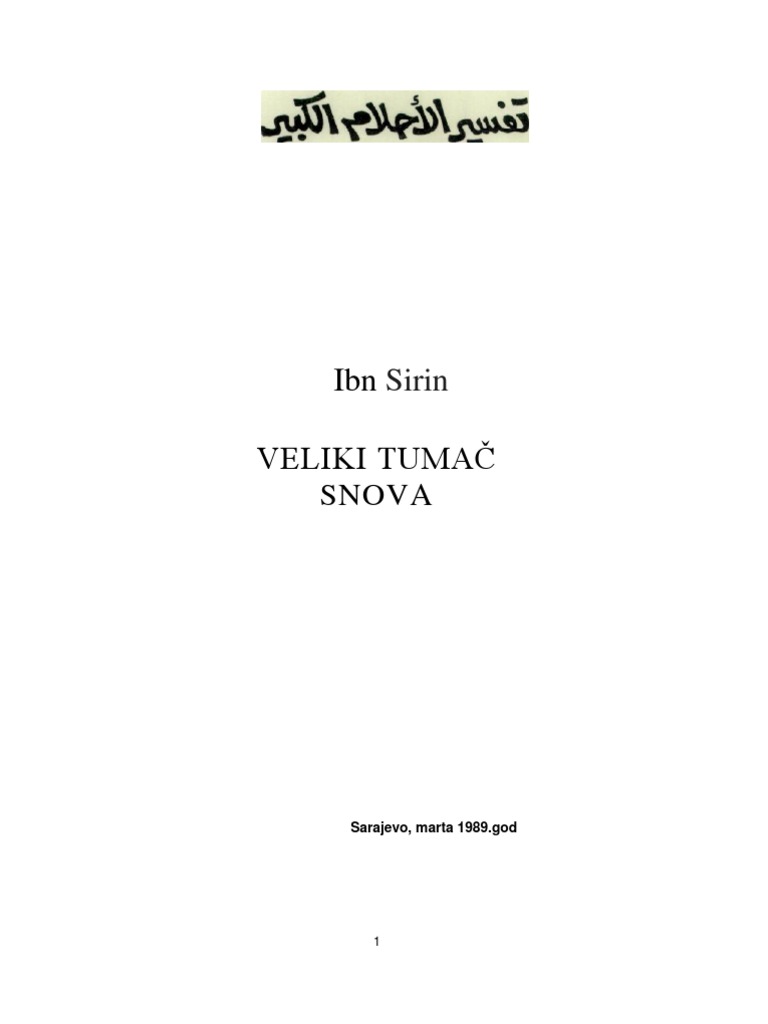 Ibn Sirin | PDF