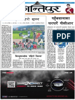 Ekantipur reports on landslides and COVID-19 testing issues in Nepal