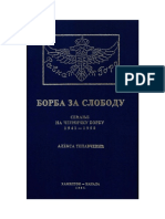 Aleksa Tepavčević~Borba za slobodu.pdf