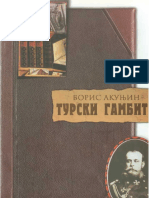 Boris Akunjin~Turski gambit (latinica).pdf