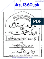 Mazhabi Dastanen Aor Un Ki Haqeeqat 3 Ebooks.i360.pk PDF