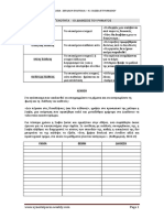 4enot-Diatheseis Rimatos PDF