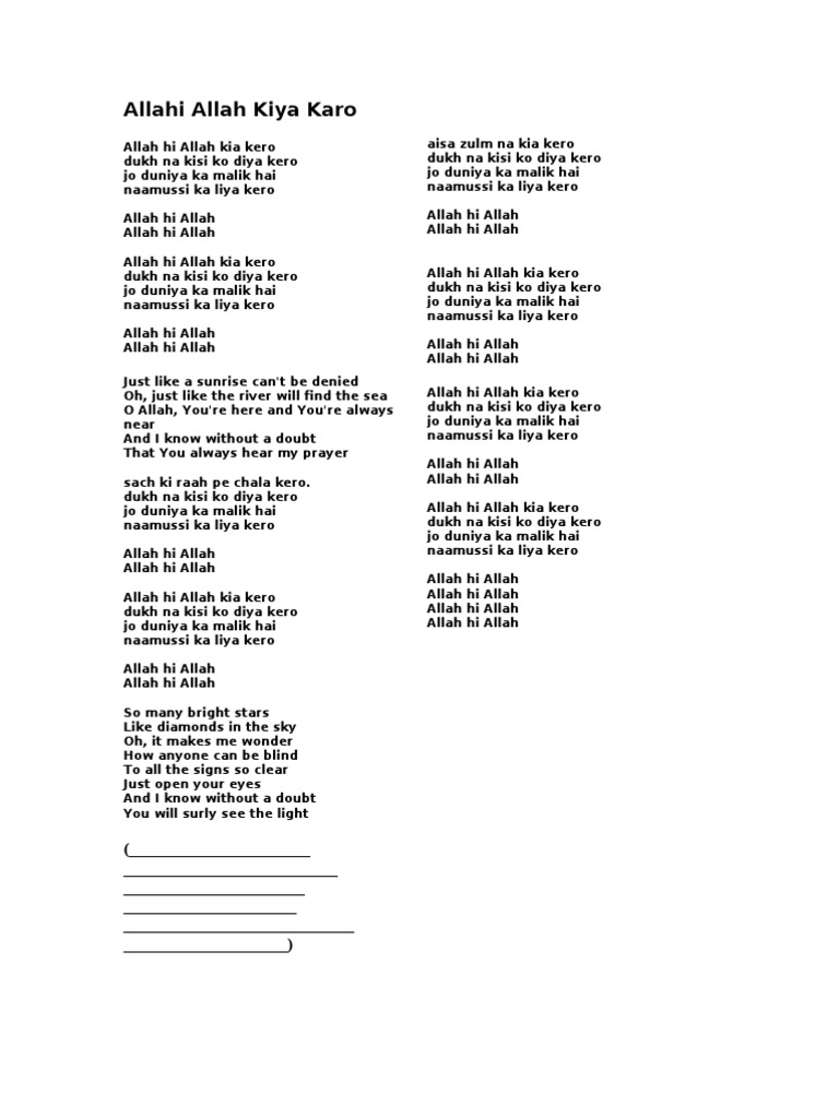 Her Likes This: Lirik Lagu Give Thanks To Allah
