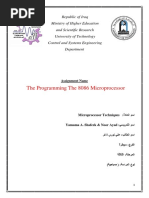 The Programming The 8086 Microprocessor