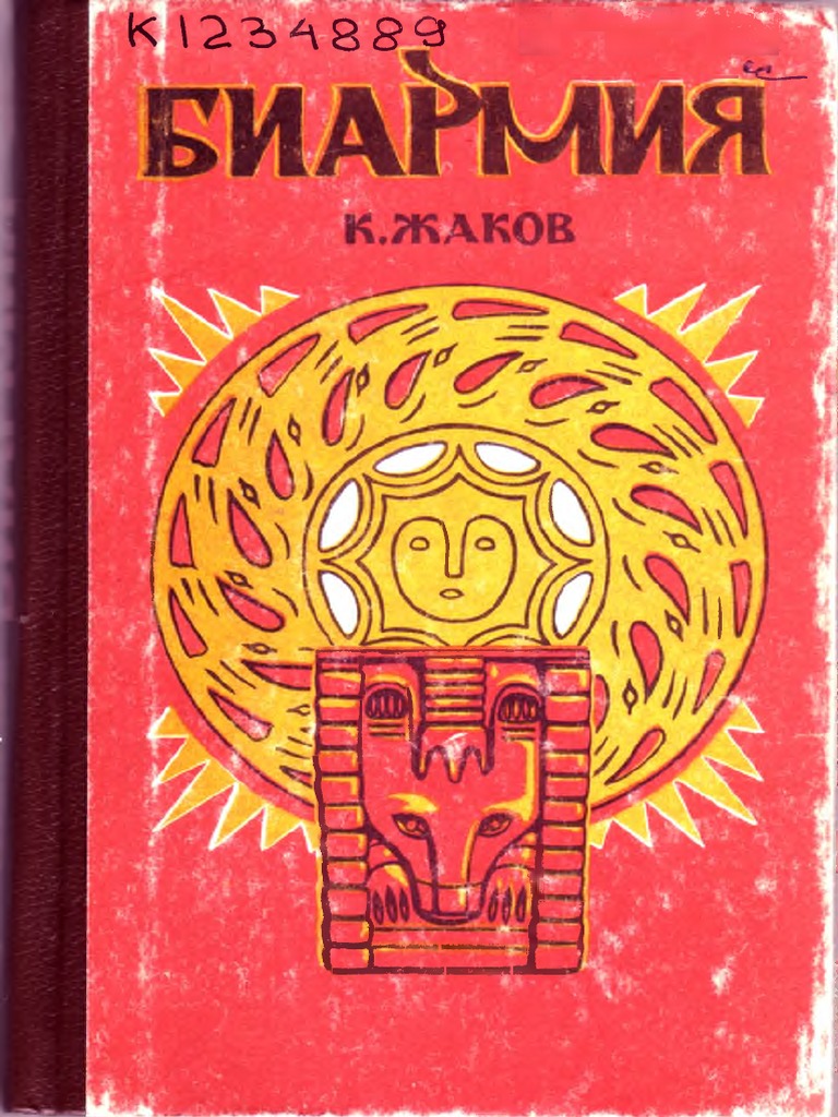 Yalangoch qora erkaklar katta dicks