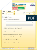 Class Ii Kannada SL Assignment - 1