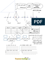 Devoir de Contrôle N°1 - Math - 7ème (2016-2017) MR Salah Ferjani PDF