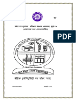 बेसिक इलेक्ट्रिसिटी एवं पॉवर प्लांट (एसटी-05,04) PDF