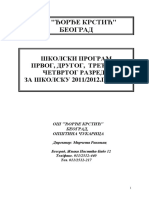 Lep Primer Programa Rada Skole I IV PDF