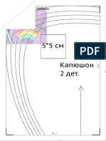 Detskaya_kurtochka_r_50-98_1.pdf