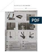 评估练习05 08 2020 PDF