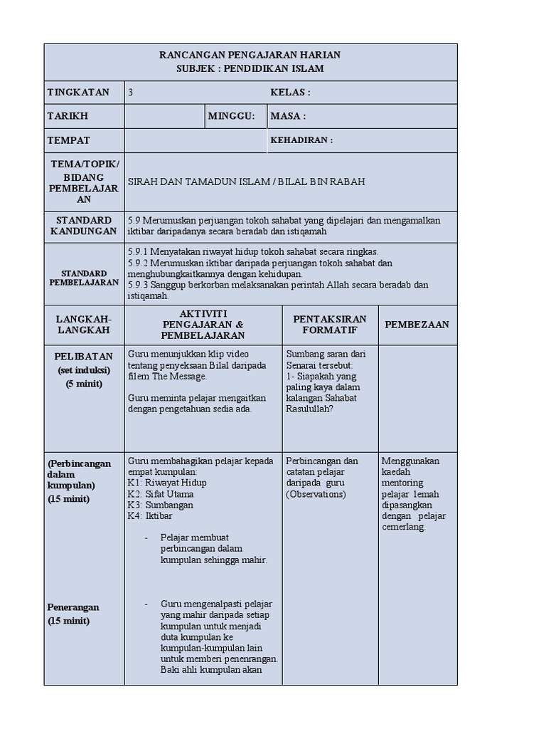 Bilal Bin Rabah T2 Pdf