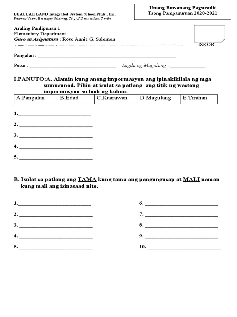ap-answer-sheet-pdf