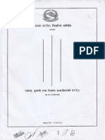 जिल्ला दर रेट २०७७-७८ PDF