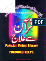 Quran Se Ilaj PDF