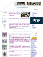 痛いニュース ﾉ 開成高校に受かった本人に替わり18歳の兄が 替え玉通学 謎が謎を呼ぶ大騒動 ライブドアブログ Pdf Pdf