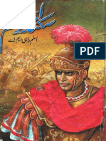 Sikandar e Azam by Aslam Rahi M.A.pdf