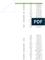PDFPDF PDF